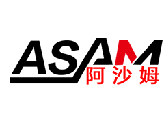 阿沙姆/ASAM