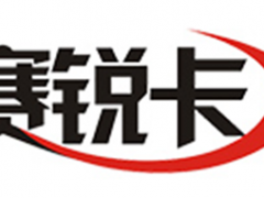 赛锐卡/SARIKA