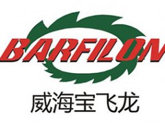 宝飞龙/BARFILON