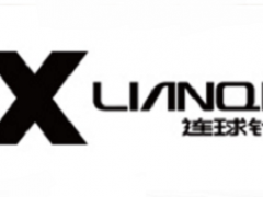 连球/LIANQIU