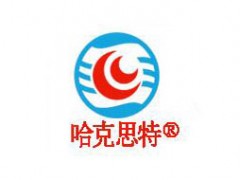 哈克思特/Hakesite