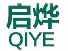 启烨
