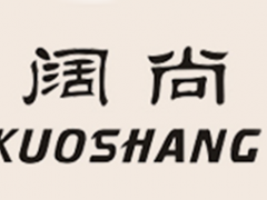 阔尚