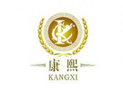 康熙/KANGXI