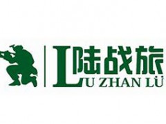 陆战旅