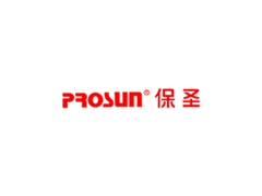 保圣/PROSUN