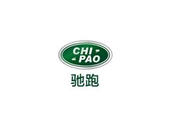 驰跑