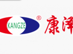 康泽