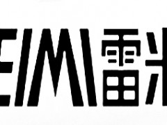 雷米/LEIMI