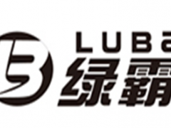 绿霸