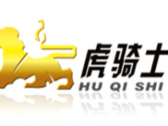 虎骑士/huqishi