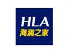 海澜之家/HLA
