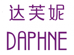 达芙妮/DAPHNE