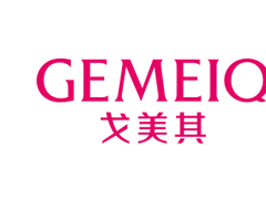 戈美其/GEMEIQ