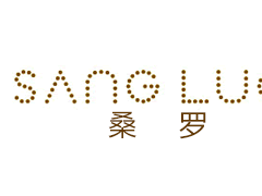 桑罗/SANGLUO