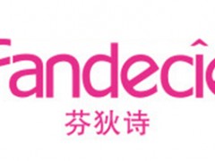 芬狄诗/Fandecie