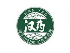 汉药/NAH