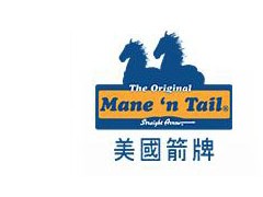 箭牌/Mane’n Tail