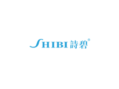 诗碧/SHIBI