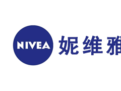 妮维雅/NIVEA