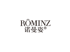 诺曼姿/ROMINZ