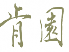 肯园/Anius