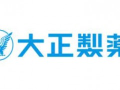 大正制药/TAISHO