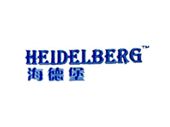 海德堡/HEIDELBERG