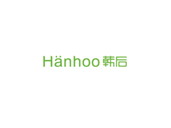 韩后/HANHOO