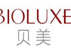 贝美/BIOLUXE