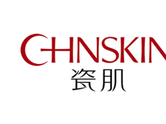 瓷肌/ChinaSkin