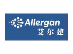艾尔建/Allergan