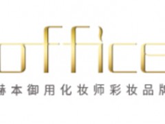 欧菲姿/OFFICE
