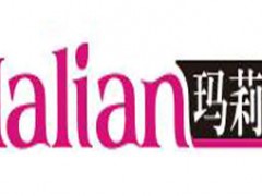 玛莉安/Malian