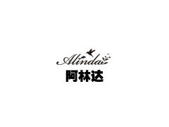 阿林达/Alinda