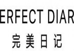 完美日记/PERFECT DIARY