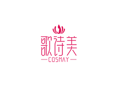 歌诗美/COSMAY