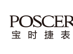 宝时捷/POSCER