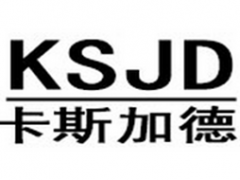 卡斯加德/KSJD