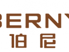 伯尼/BERNY