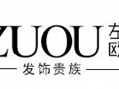左欧/ZUOU