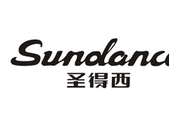 圣得西/SUNDANCE