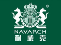 耐威克/NAVARCH