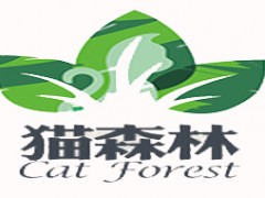 猫森林/Cat Forest