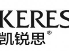 凯锐思/KERES