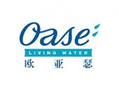 欧亚瑟/OASE