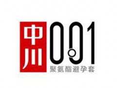 中川