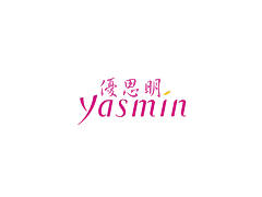 优思明