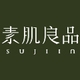 素肌良品Sujibra