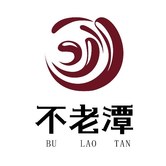 不老潭BU LAO TAN